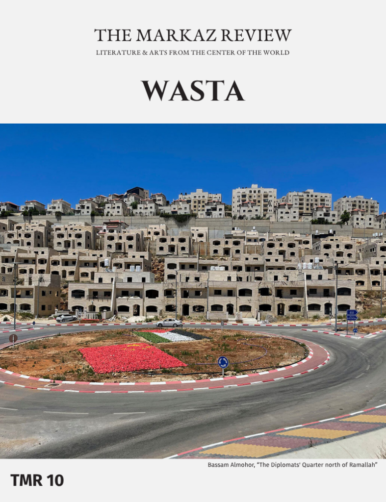 WASTA
