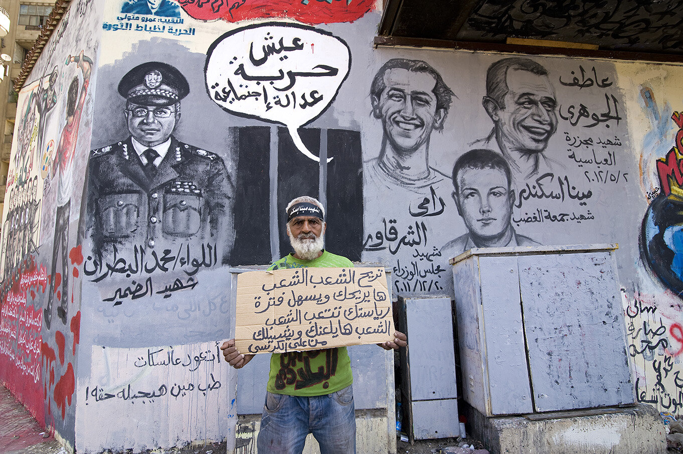 Cairo's Mohamed Mahmoud Street, by Claudia Wiens