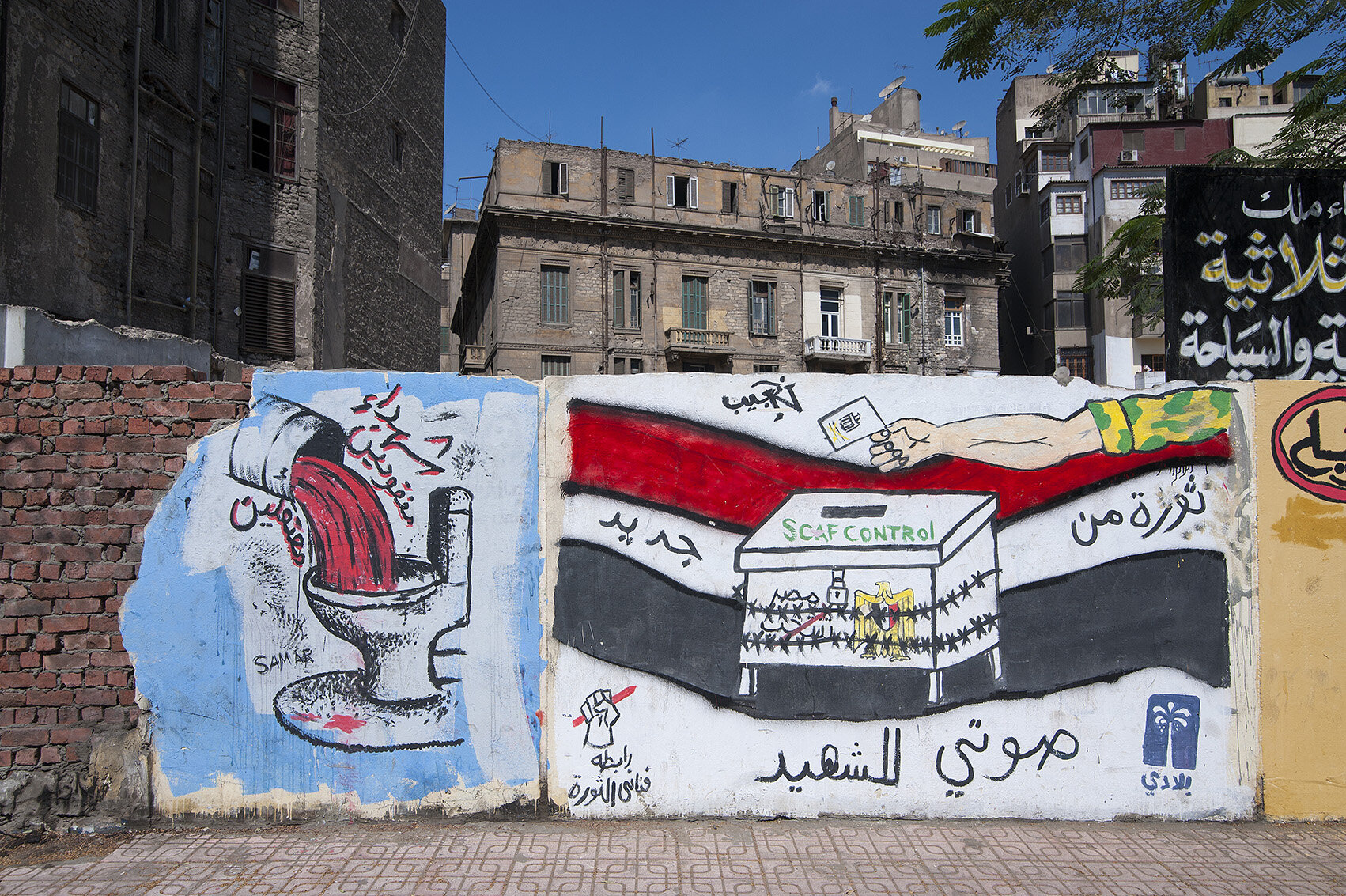 Graffiti Mohamed Mahmoud Street, Cairo ph. Claudia Wiens 