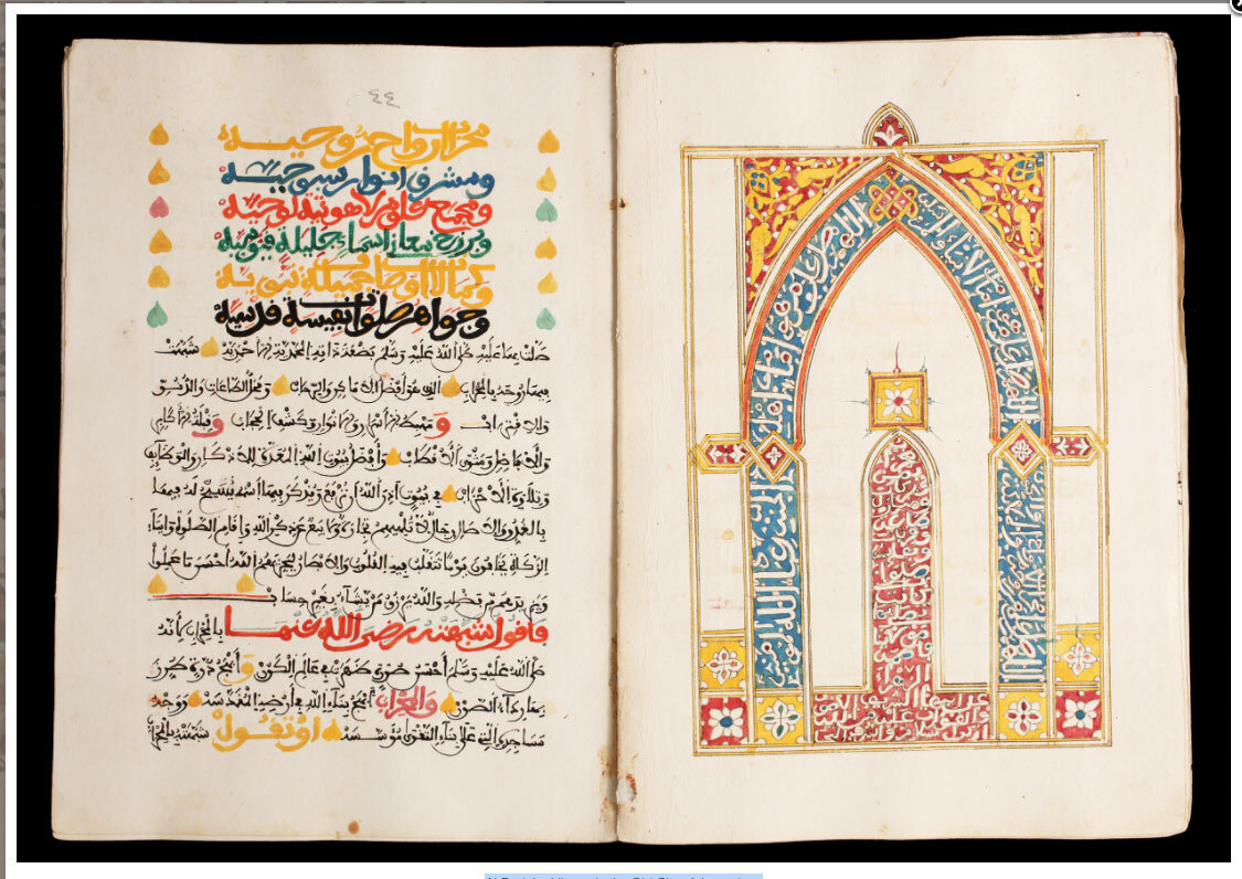 Bibliothèque Al-Budeiry dans la vieille ville de Jérusalem. (Musée et bibliothèque des manuscrits de Courtesy Hill)