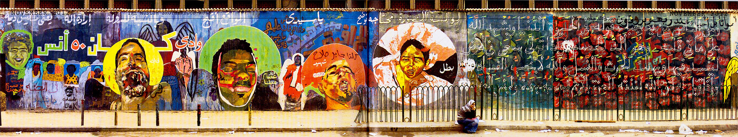 El activista y grafitero Ammar Abo Bakr creó un mural en la calle Mohamed Mahmoud de El Cairo que representa a los mártires torturados y asesinados por las fuerzas de seguridad