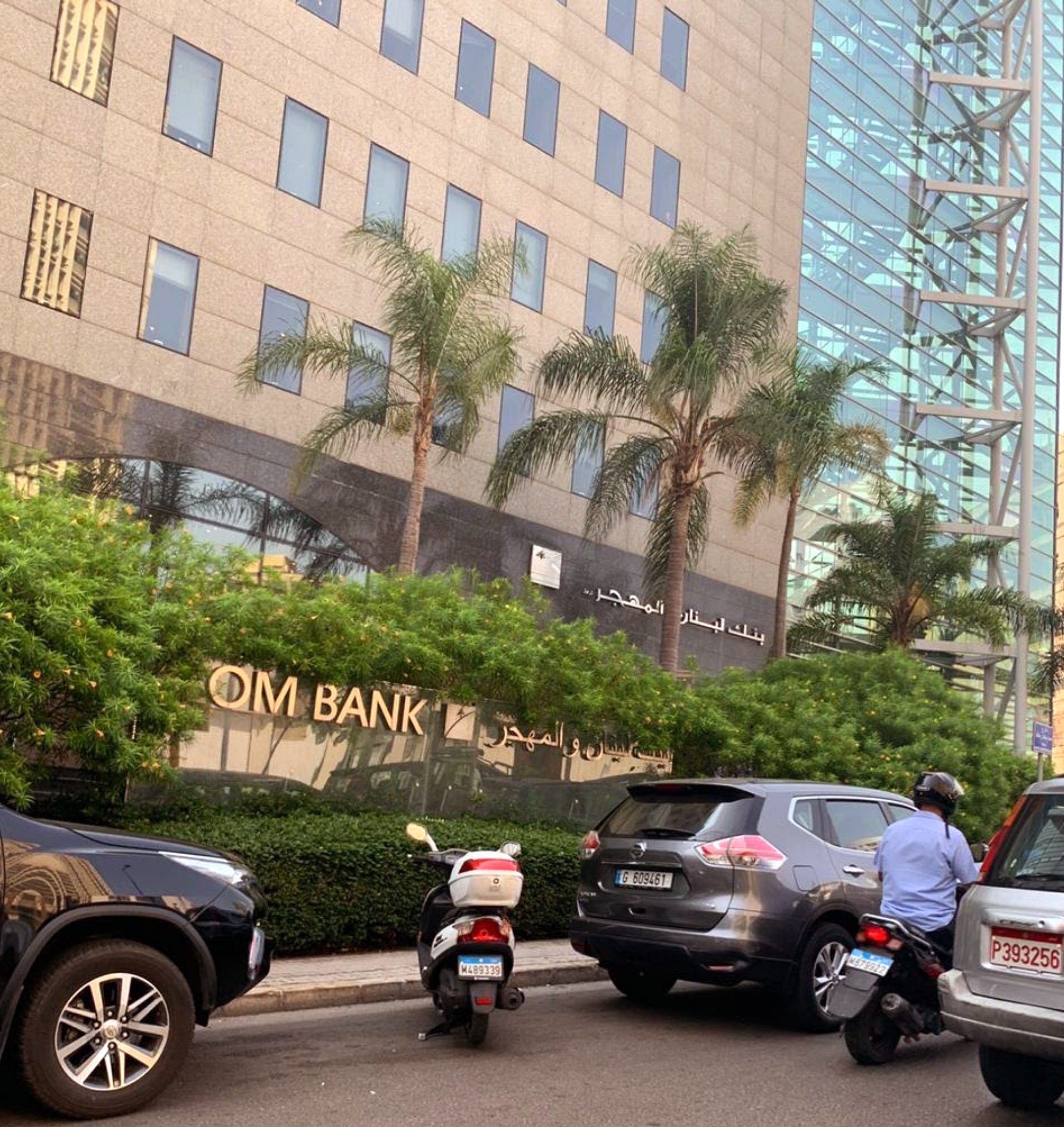 OM Bank: BLOM's New Disguise, Beirut, September 3, 2020 (Photo: Nada Dallal Doughan)
