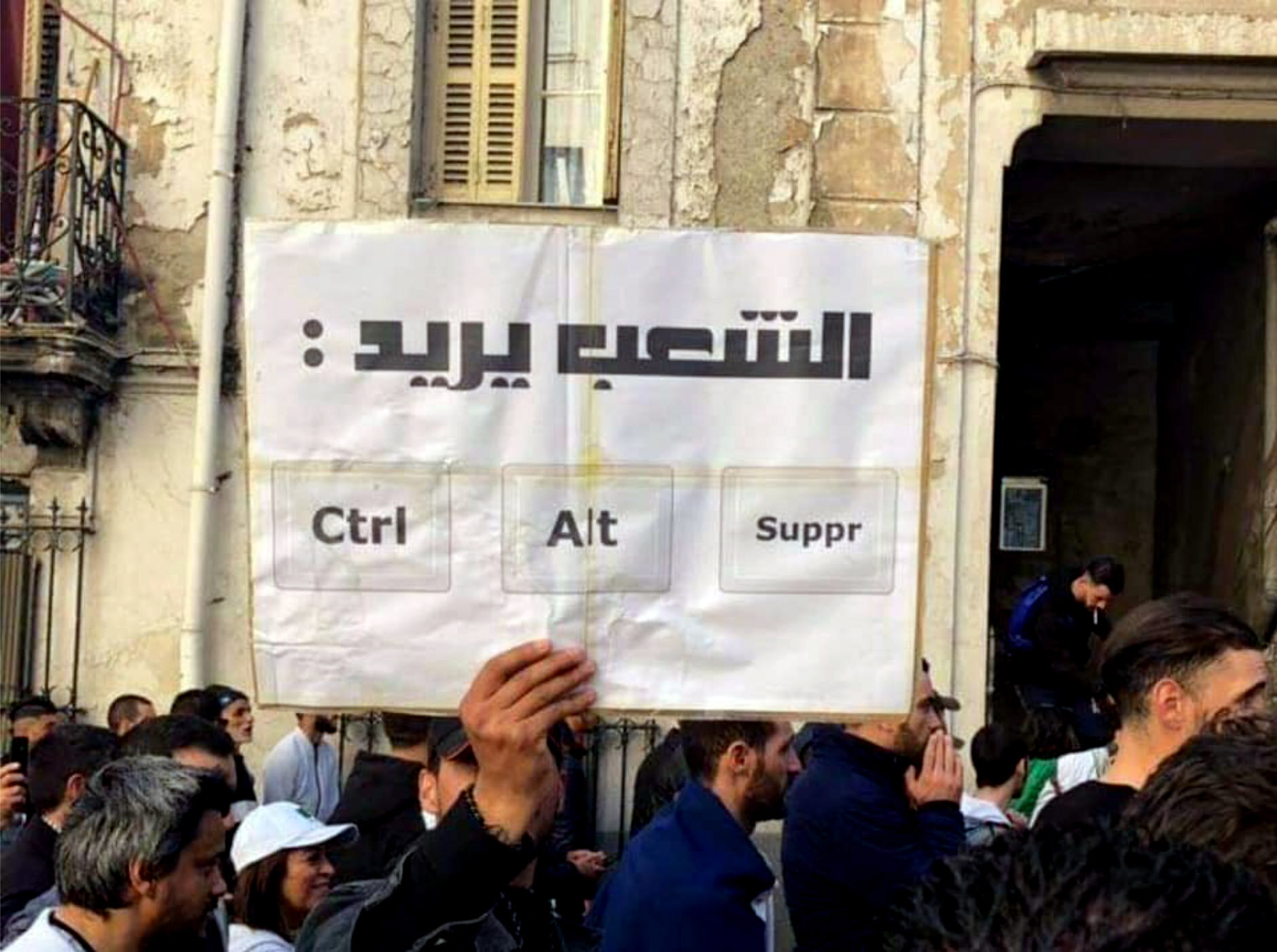 The People are Demanding Ctrl Alt Delete, Algiers, February 2019 (Photo: unknown)