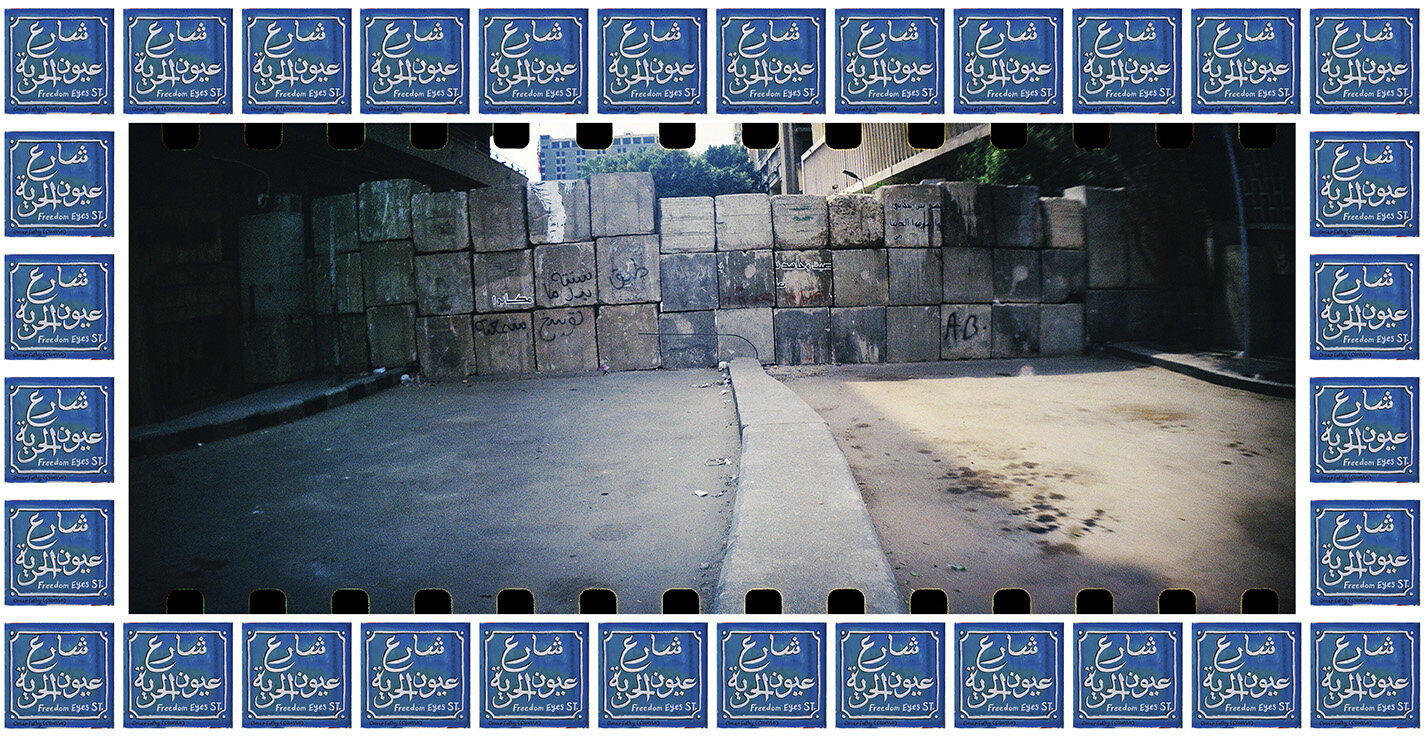 Cairo's Freedom Eyes Street photo collage by Claudia Wiens 