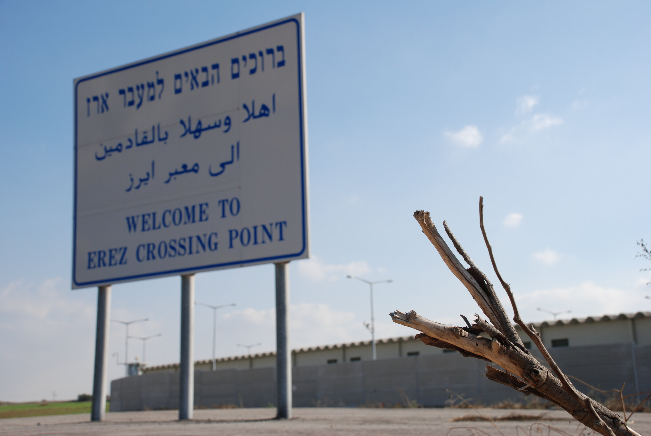 The border at Erez (photo Getty Images).