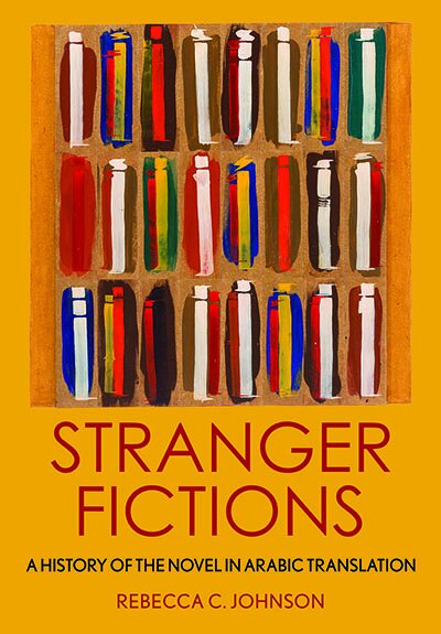 Order  Stranger Fictions  from  Cornell University Press .