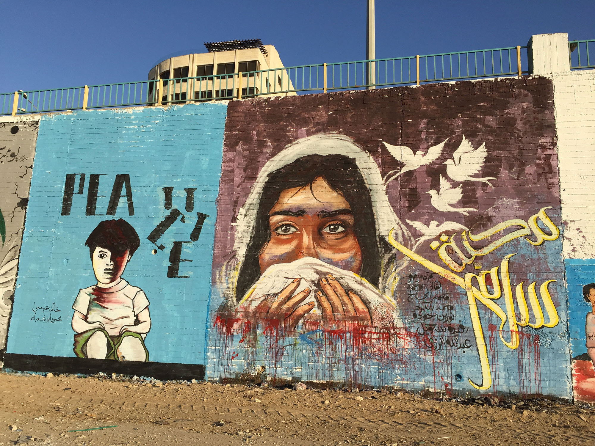 Local art on a Gazan street wall (photo courtesy Antony Loewenstein).