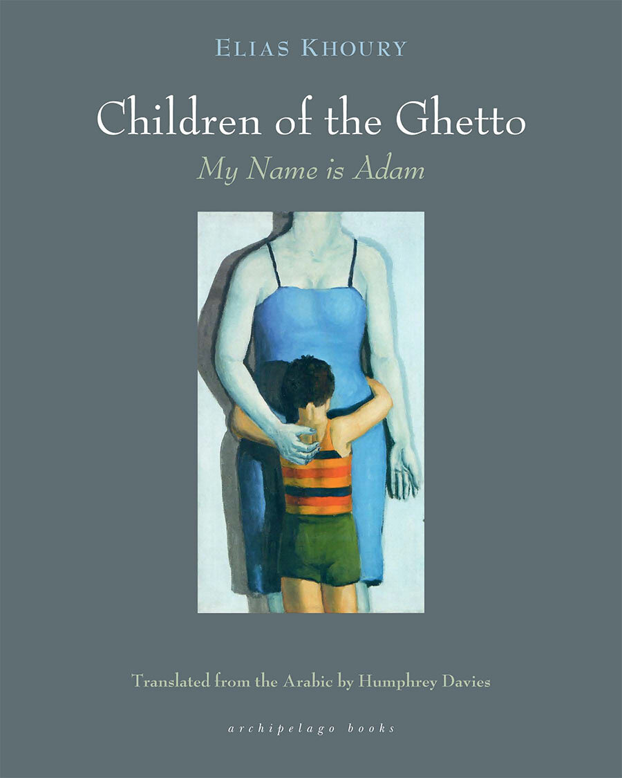 Children of the Ghetto, My Name is Adam  by Elias Khoury is available from  Archipelago .