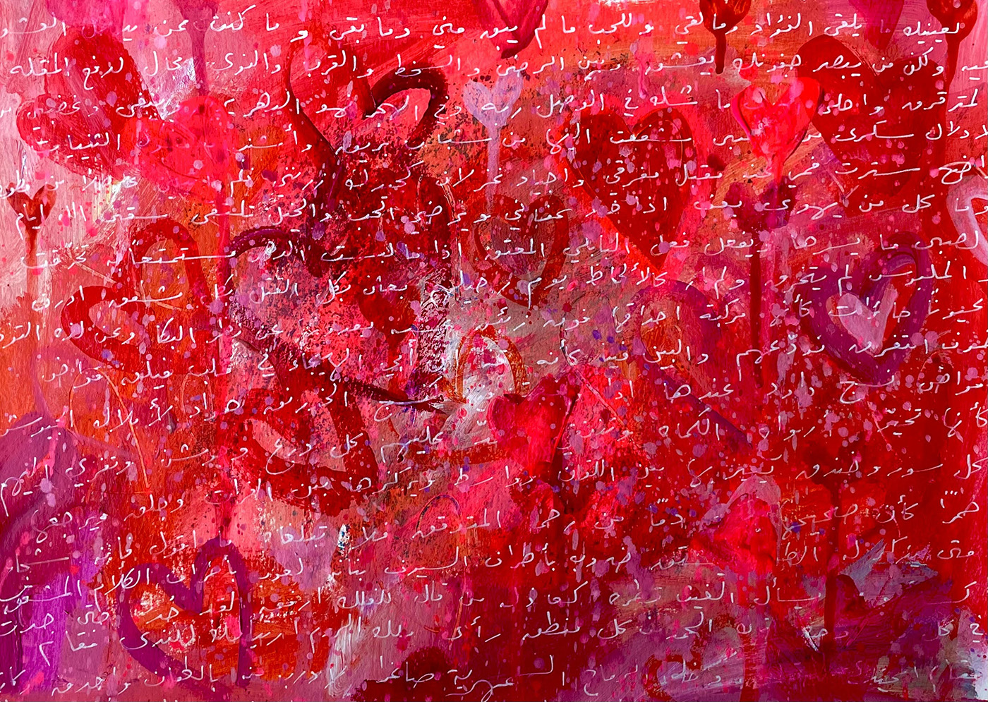 2.	Love Letters: Al-Mutanabbi Liainaiki, 28x40cm acrylic on paper, 2022
