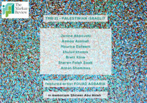 From the Editor: On Being “Palestinian” in Israel