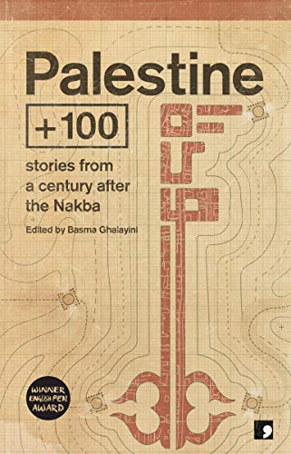 palestine +100 short stories