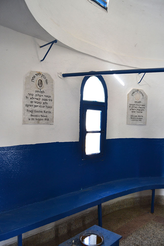 5. Marble inscriptions inside of the Rabbi Yacoub Slama’s mausoleum, dedicated to members of the Karila family.