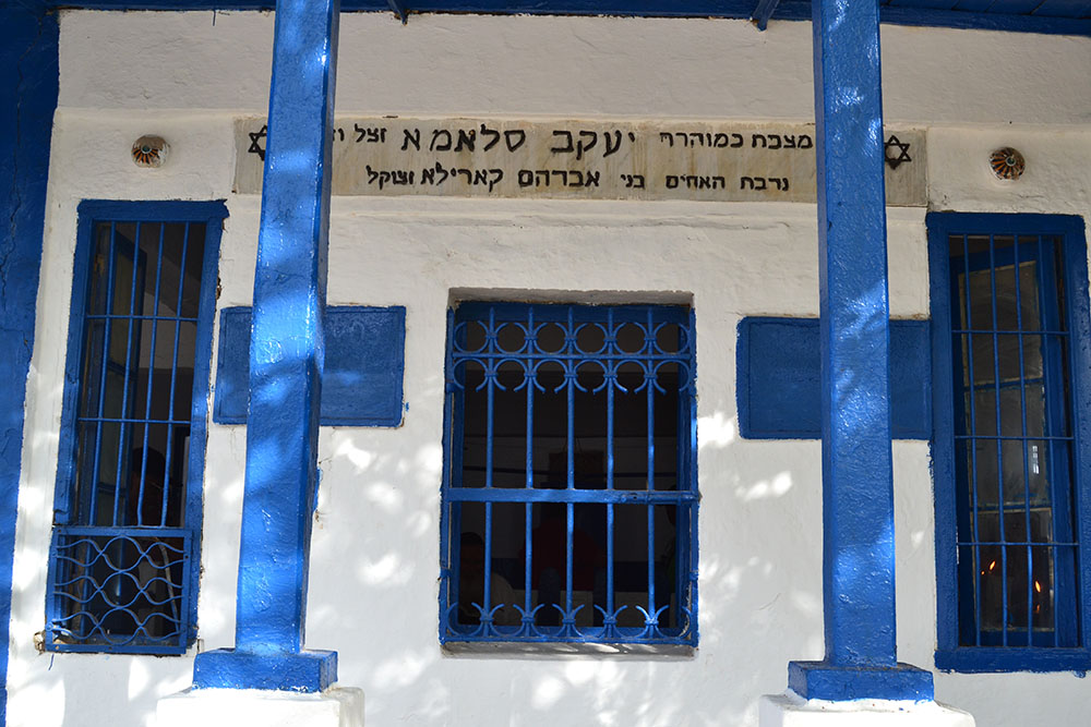 6. Rabbi Yacoub Slama mausoleum. 