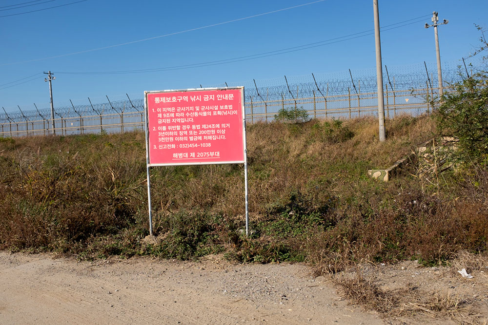 The Korean border at Gimpo (all photos Ara Oshagan).