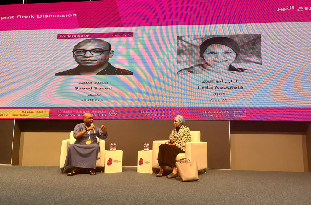 Leila Aboulela at Abu Dhabi Book Fair 2023 photo by rana asfour