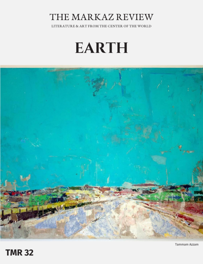 EARTH