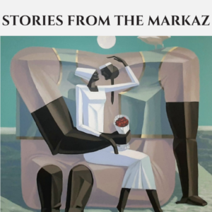 Stories from The Markaz
