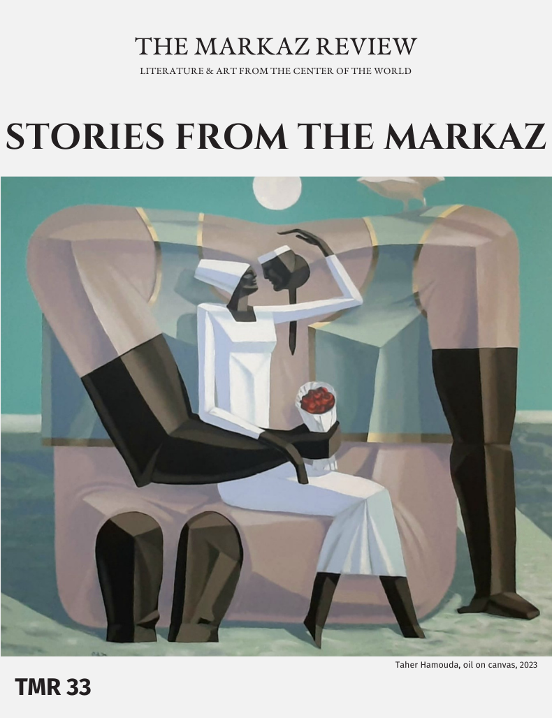 Stories from The Markaz