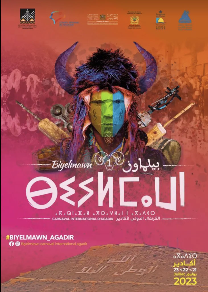 july 2023 amazigh poster courtesy brahaim el guabli