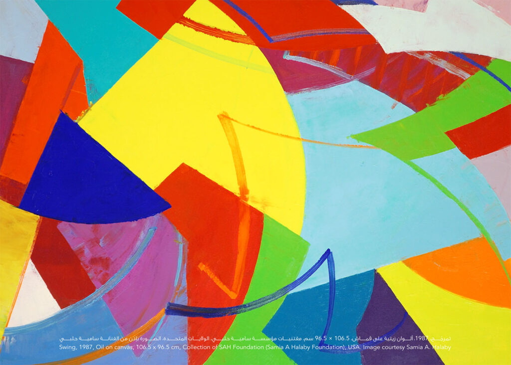 Samia Halaby (courtesy Sharjah).