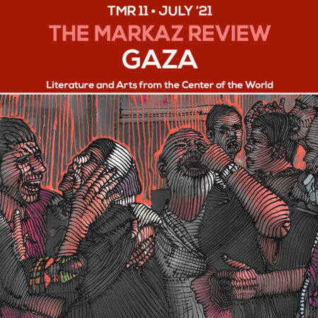 TMR 11 GAZA cover