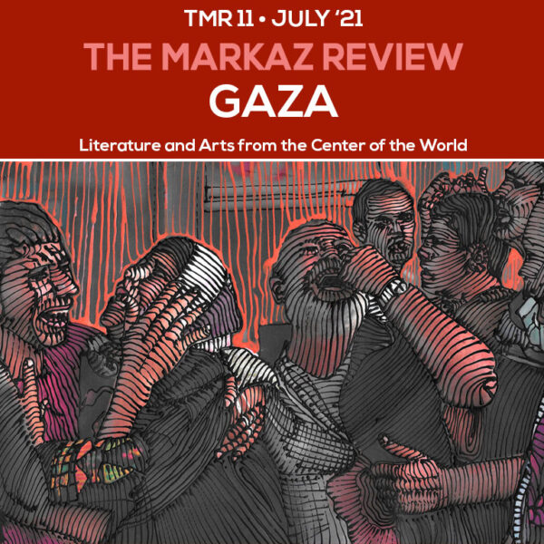 TMR 11 GAZA cover