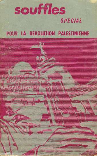 Souffles, special issue on Palestine, n. 15(4e année, 3e trimestre 1969 directeur Abdellatif Laâbi). Souffles © copyright 1966-1971 Abdellatif Laâbi © copyright 1997-2000