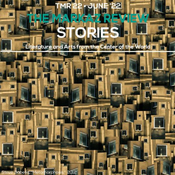 غلاف TMR 22 قصة