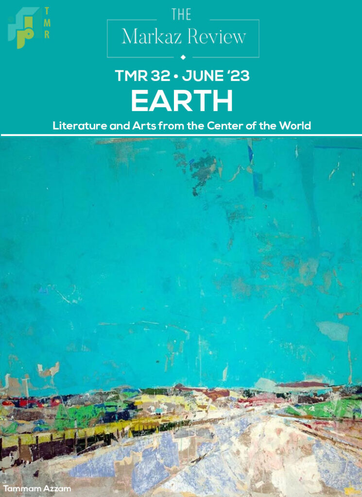 EARTH