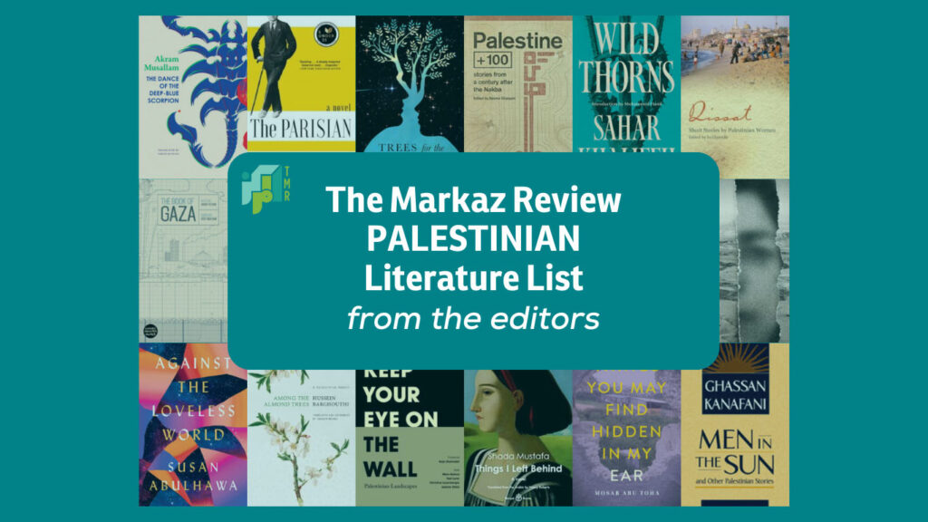 Editors list of Palestinian lit