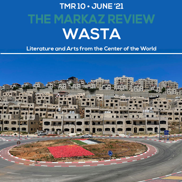 TMR Issue Nº 10 • WASTA - The Markaz Review
