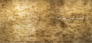 Shoot That Poison Arrow to My Heart: The LSD Editorial