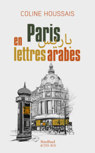 Paris en lettres Arabes de Coline Houssais
