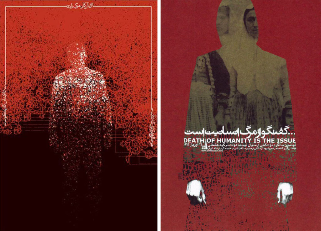 Reza Abedini Death Lover, 2020 and Death of Humanity is the Issue 2005