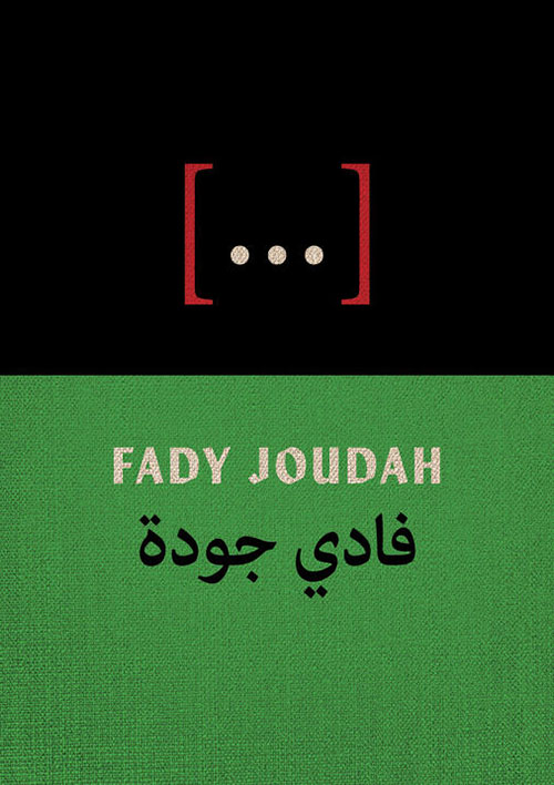 [...] poems by Fady Joudah cover