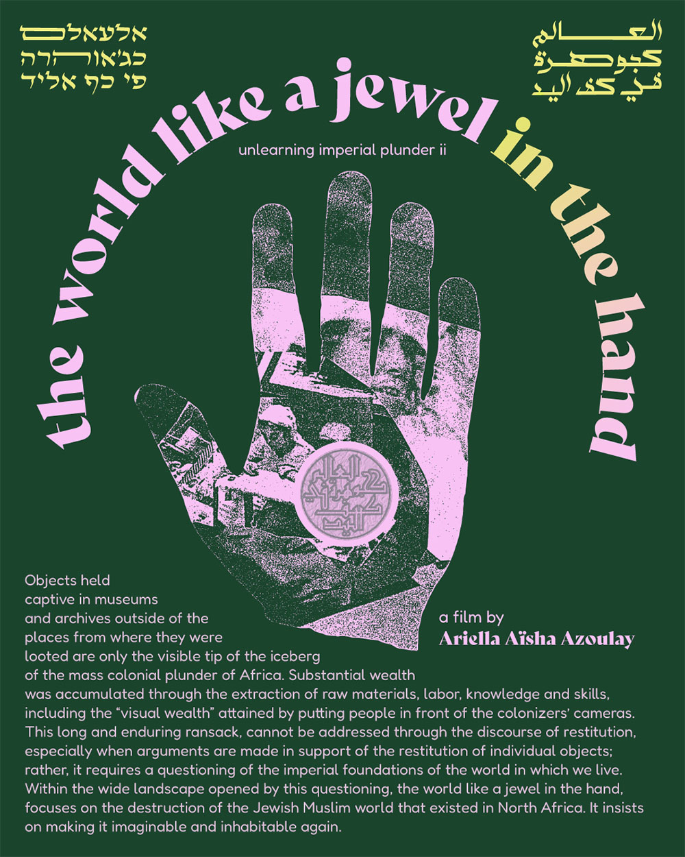 The World Like a Jewel in the Hand - Azoulay film poster