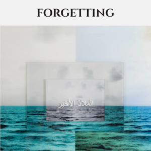 FORGETTING