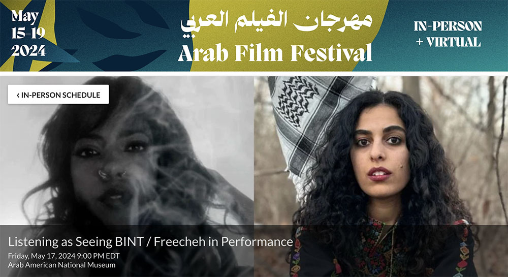Arab Film festival