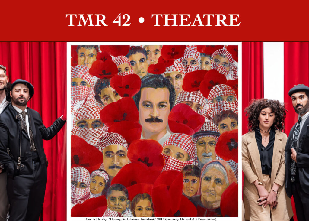 The image for our theatre issue features "Homage to Ghassan Kanafani" by Samia Halaby, acrylic on canvas, 218 x 212 x 3 cm, 2017 (courtesy Dalloul Art Foundation).