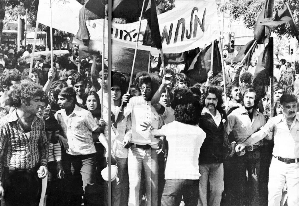 Israeli black panthers protest against the treatment of Mizrahi Jews in the early 1970s. Photo Yigal Bin-Nun