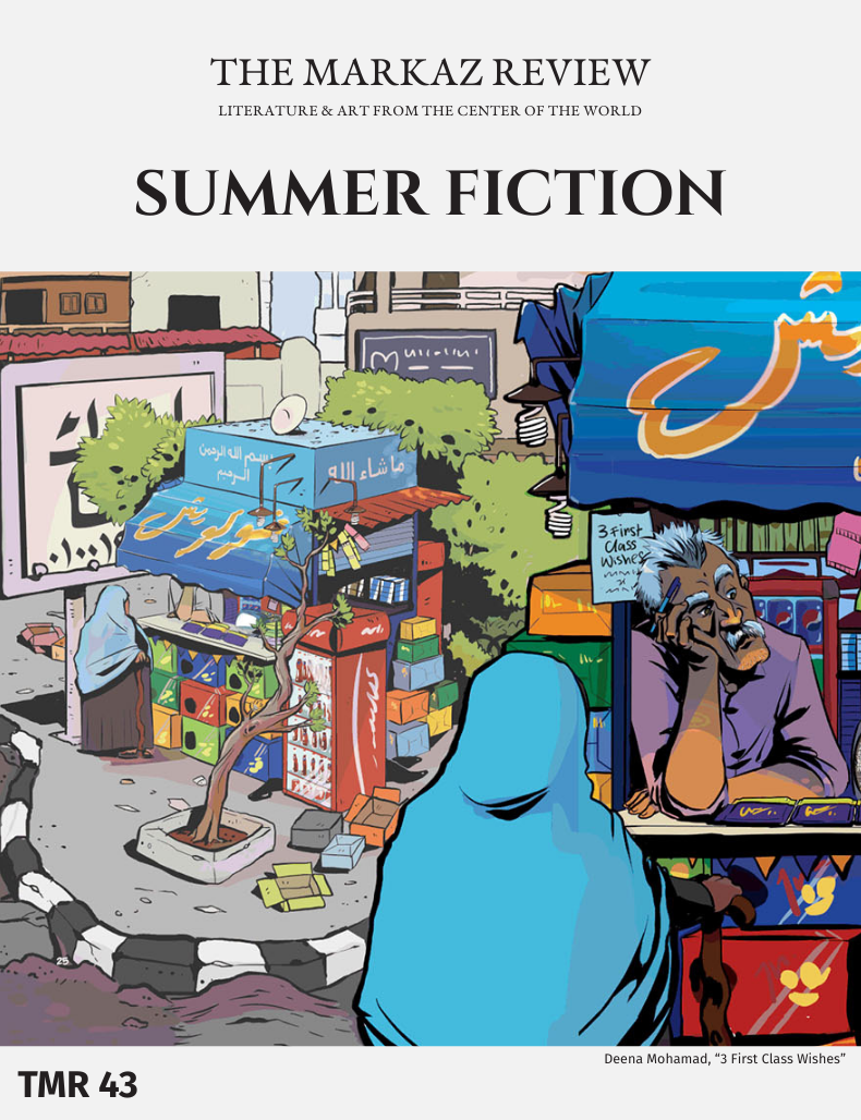 SUMMER FICTION ’24