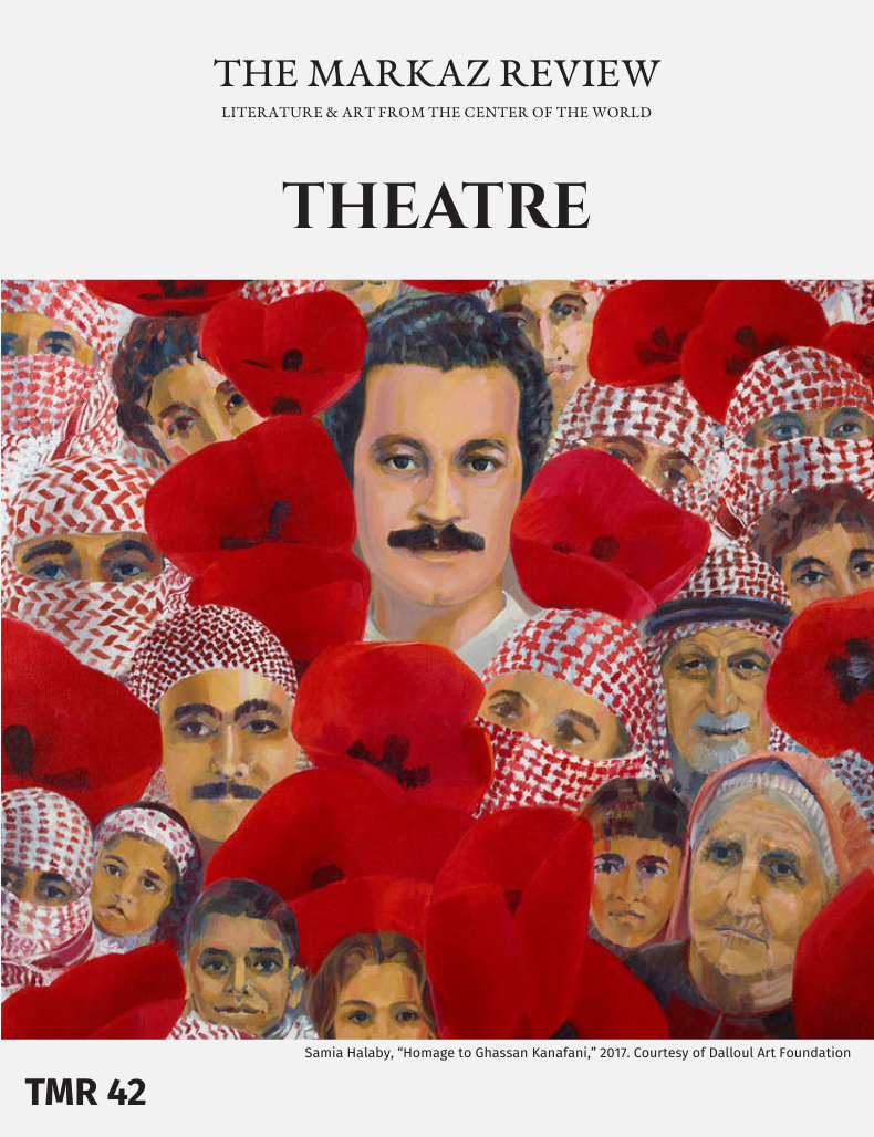 THEATRE