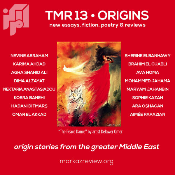 TMR 13 - ORIGINS