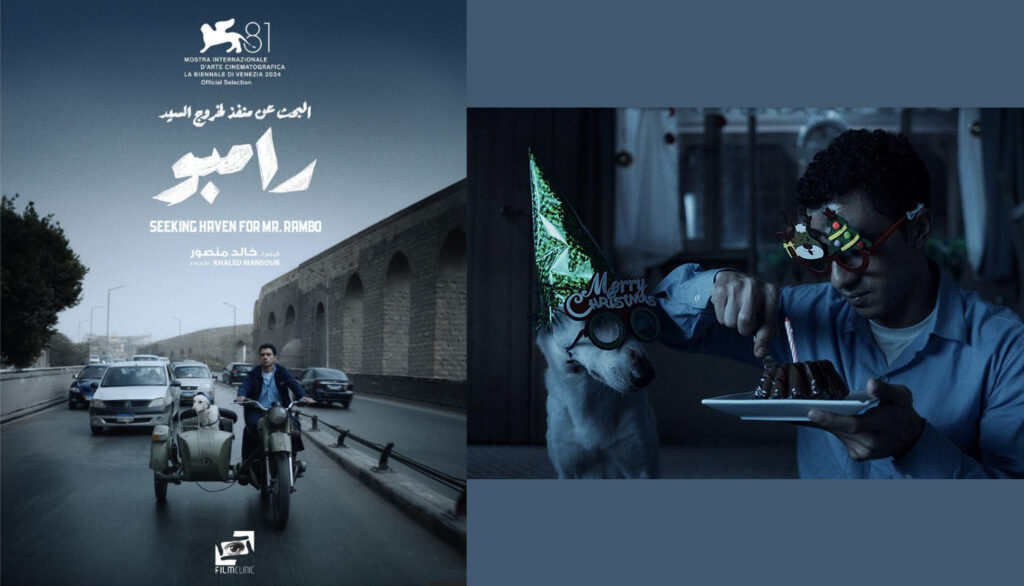 Khaled Mansour's new feature film "Seeking Haven for Mr. Rambo" plays in the 2024 Venice Film Festival.