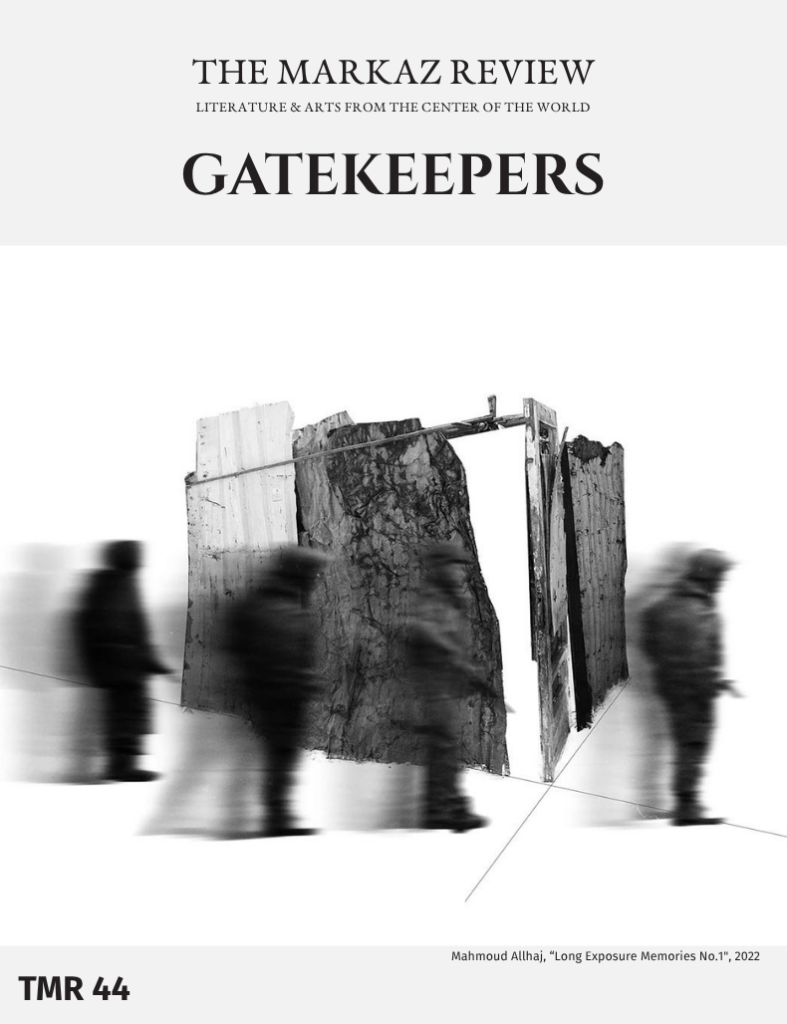 GATEKEEPERS