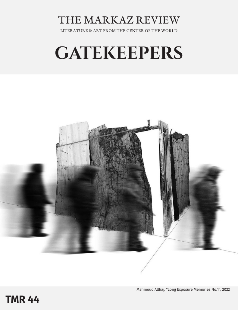 GATEKEEPERS