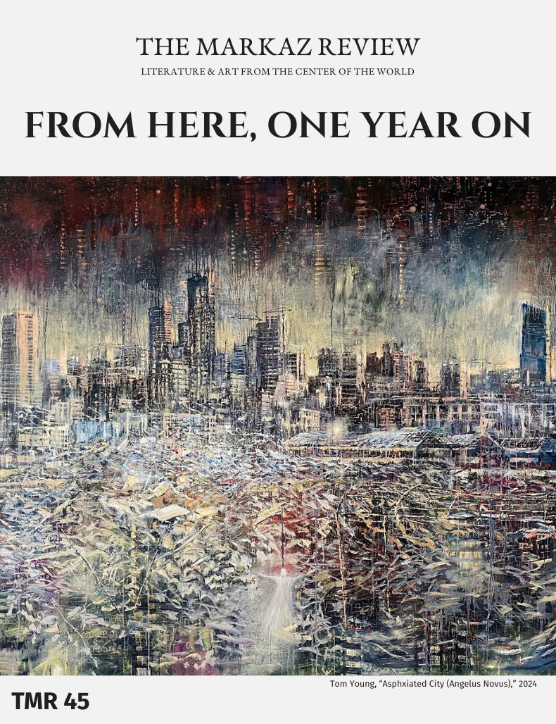 FROM HERE, ONE YEAR ON