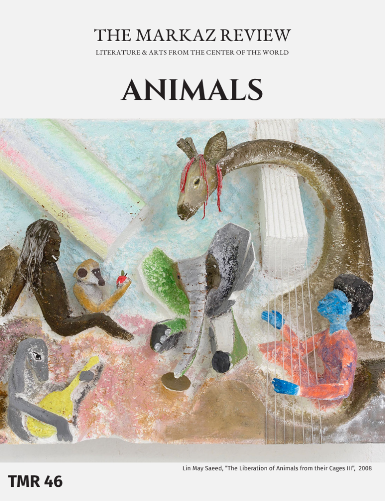 ANIMALS