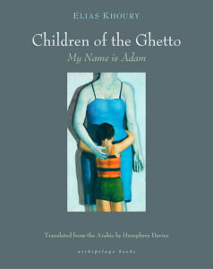 Elias Khoury, "Children of the Ghetto." Archipelago Books.