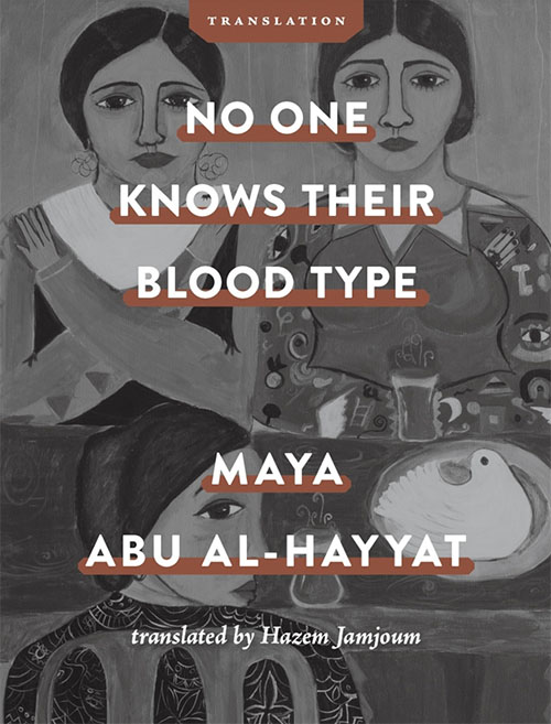 No One Knows Their Bloodtype - cover - 9798989708413